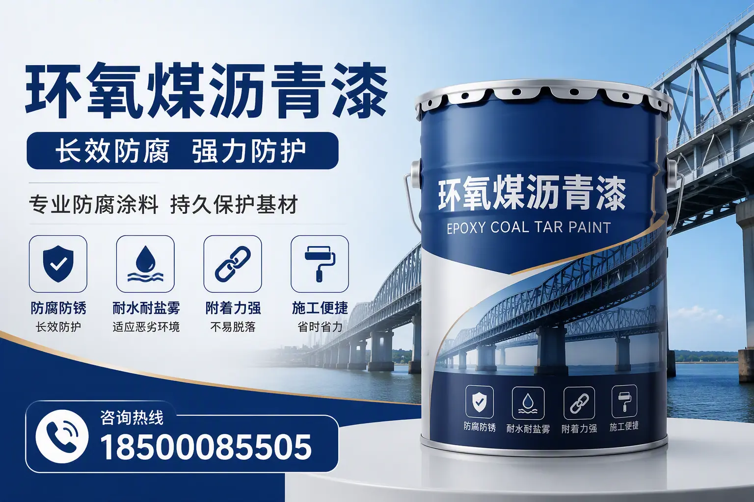 环氧煤沥青漆的使用寿命与维护建议,适合桂林的方案