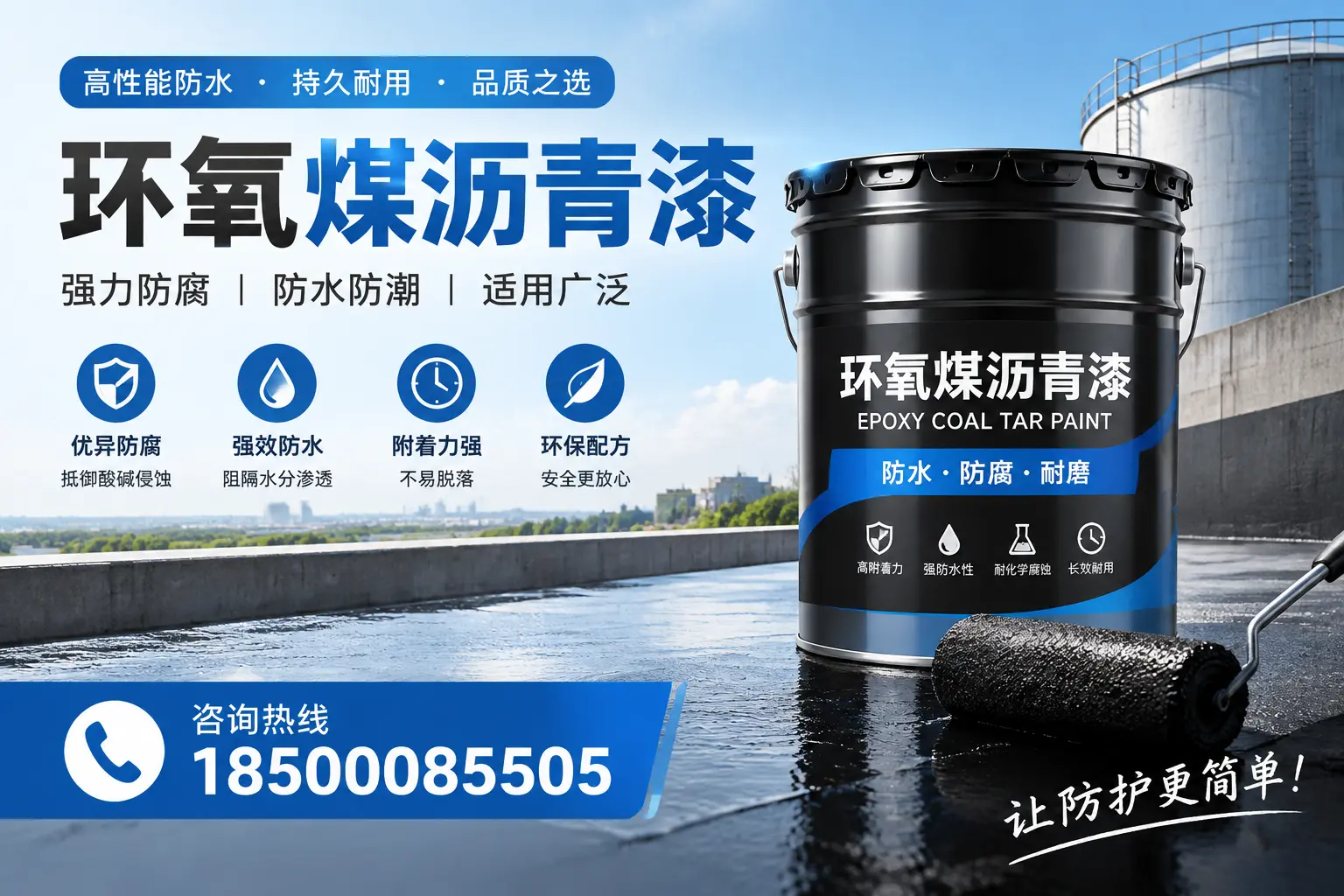 如何评估环氧煤沥青漆的质量？桂林用户指南