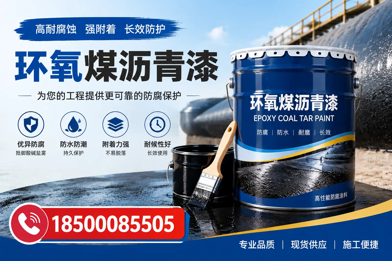 如何评估环氧煤沥青漆的质量？桂林用户指南