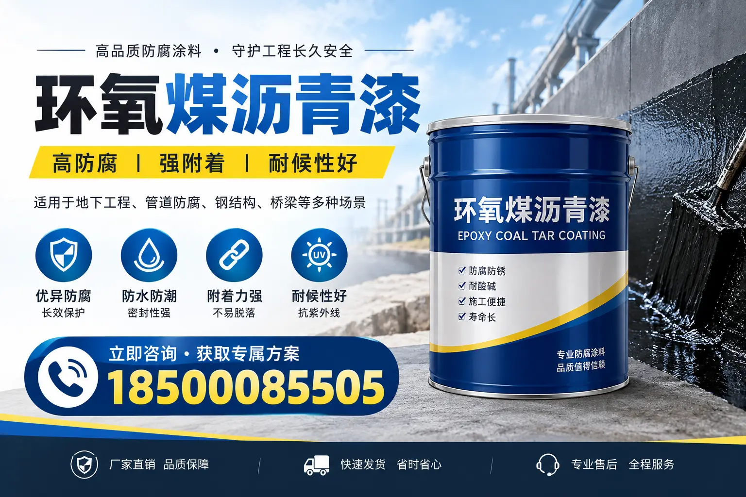 环氧煤沥青漆的价格影响因素，桂林企业的采购参考